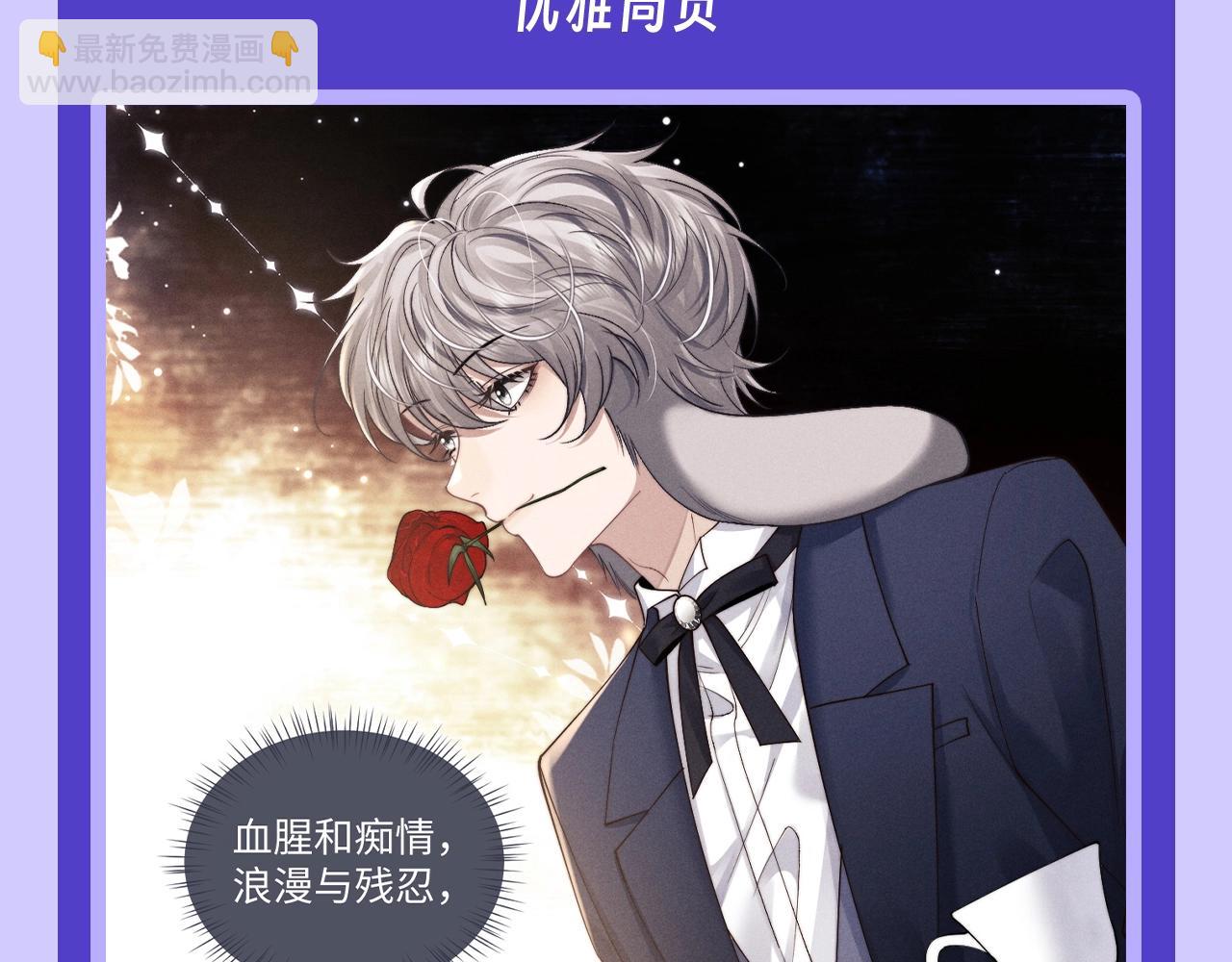 第55期 整活企划：来看看言逸的三种模式！-第152话