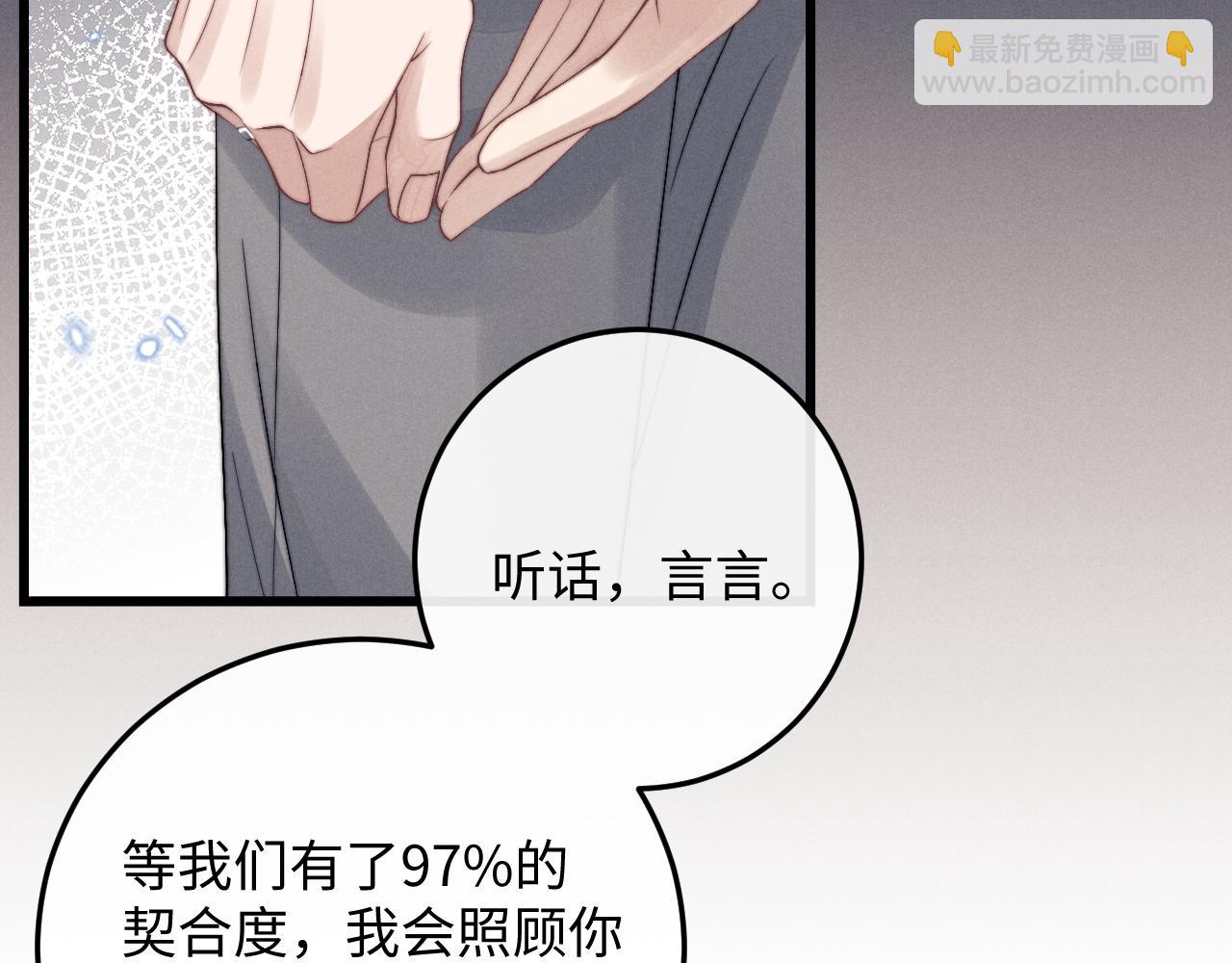 第16话 来自父亲的压迫(1/3)-第16话