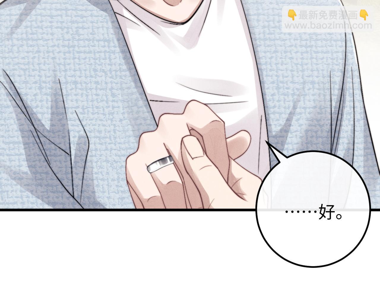 第16话 来自父亲的压迫(1/3)-第16话