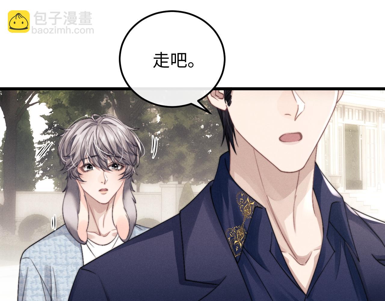 第16话 来自父亲的压迫(1/3)-第16话