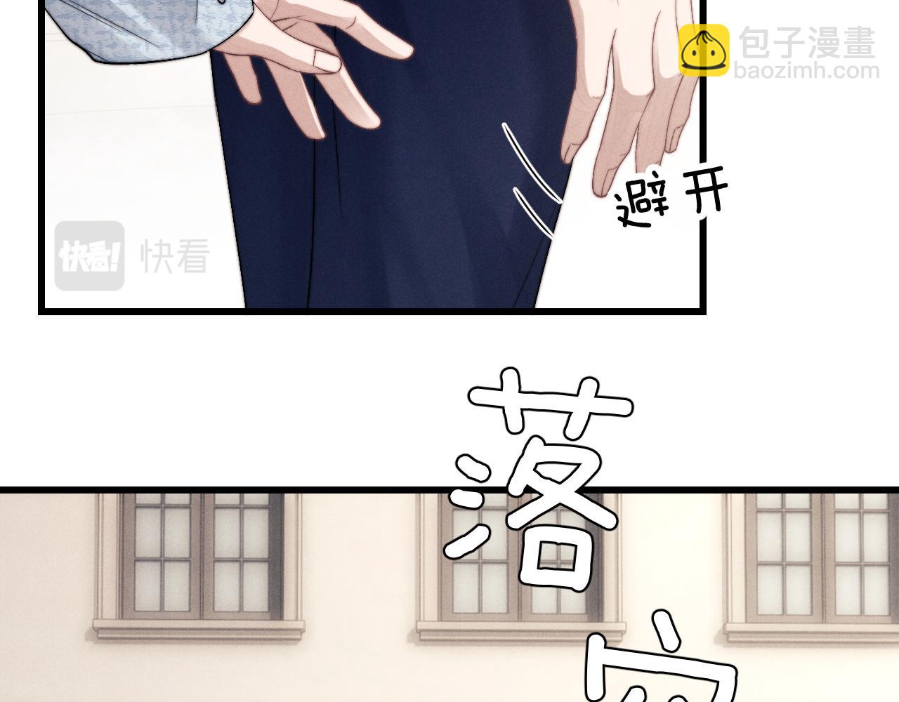 第16话 来自父亲的压迫(1/3)-第16话