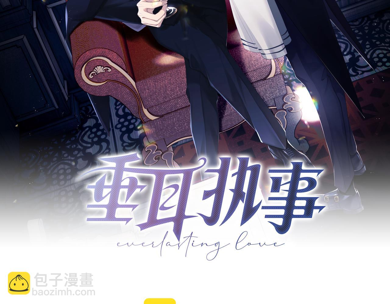 第16话 来自父亲的压迫(1/3)-第16话