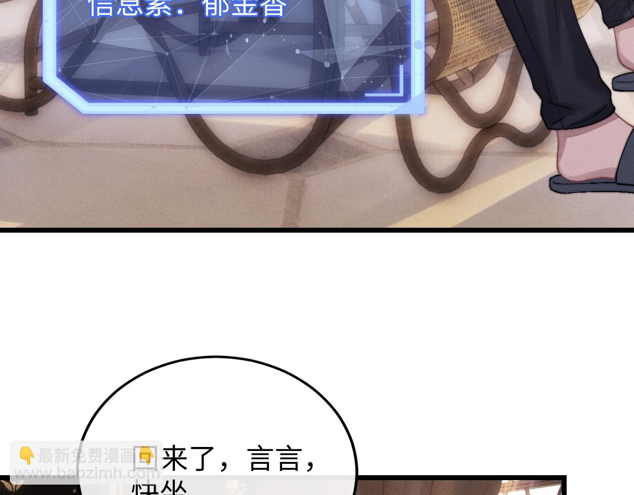 第16话 来自父亲的压迫(1/3)-第16话