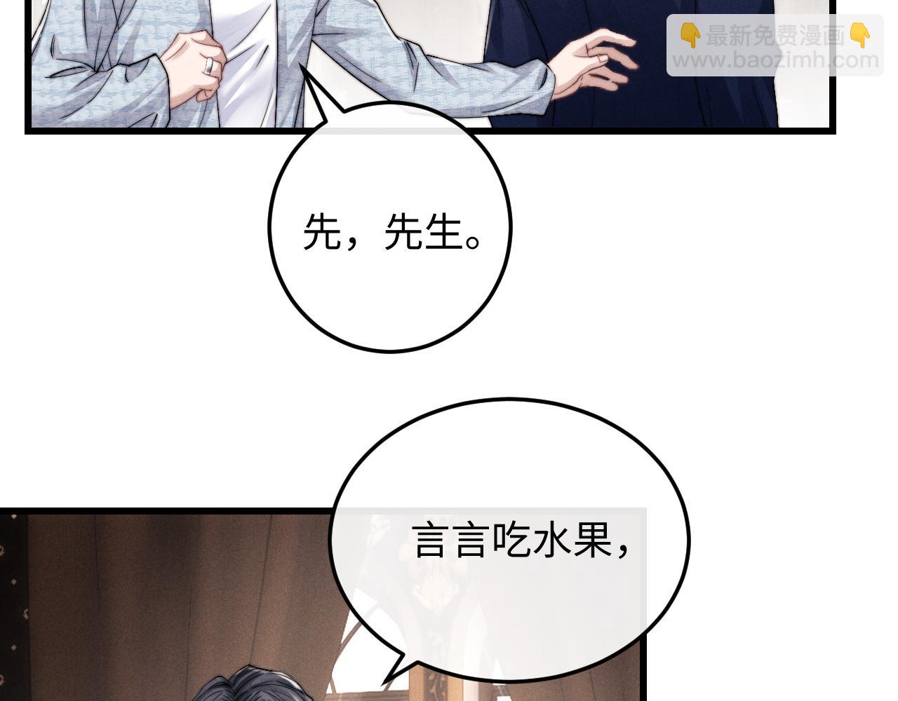 第16话 来自父亲的压迫(1/3)-第16话