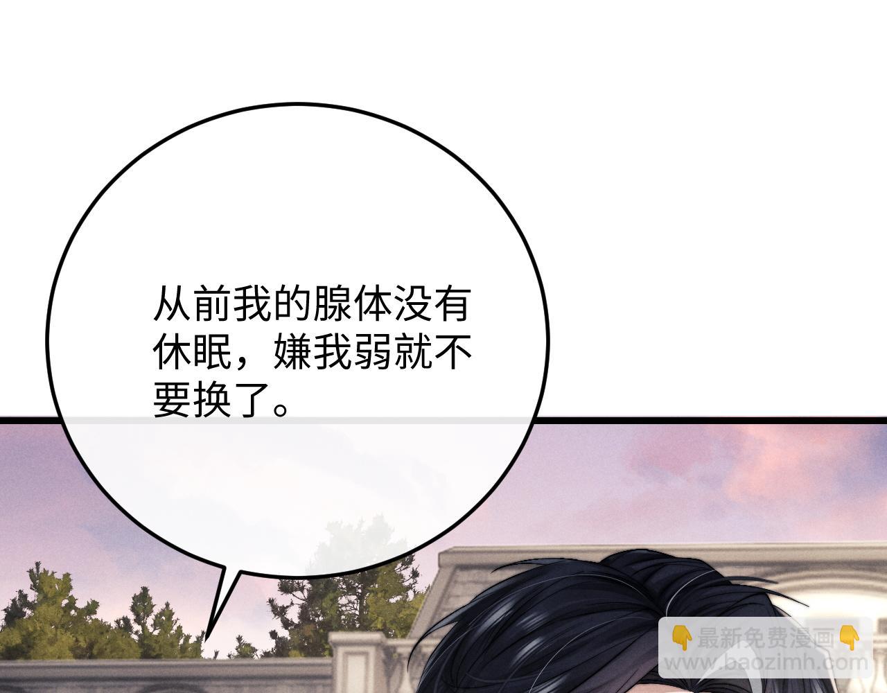 第16话 来自父亲的压迫(1/3)-第16话