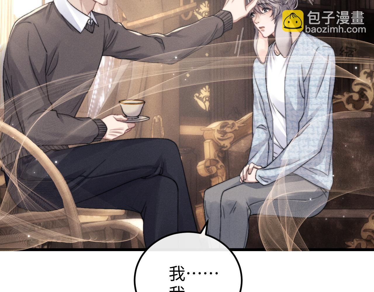 第16话 来自父亲的压迫(1/3)-第16话