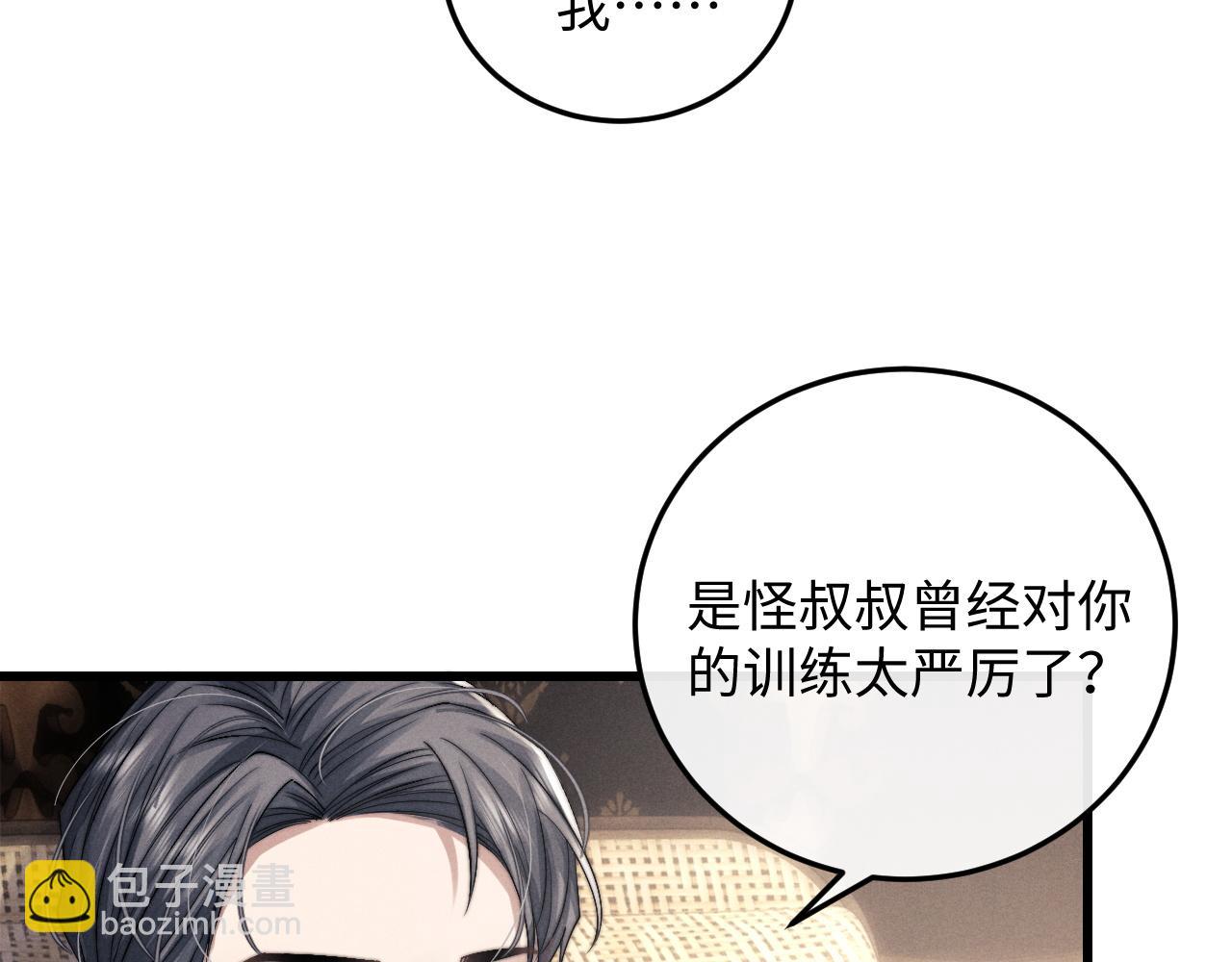 第16话 来自父亲的压迫(1/3)-第16话