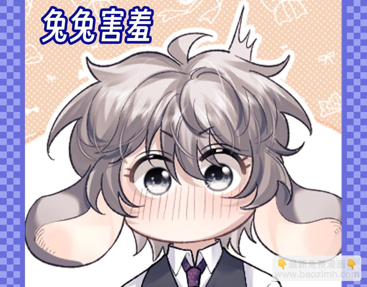 第57期 整活企划：表情包不定期掉落-第154话