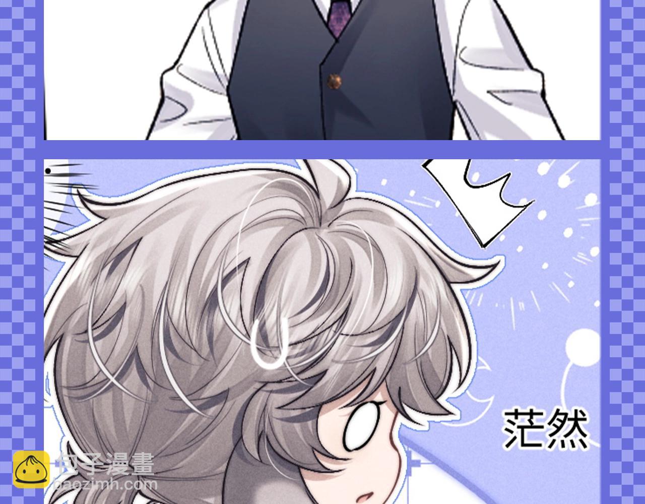 第57期 整活企划：表情包不定期掉落-第154话