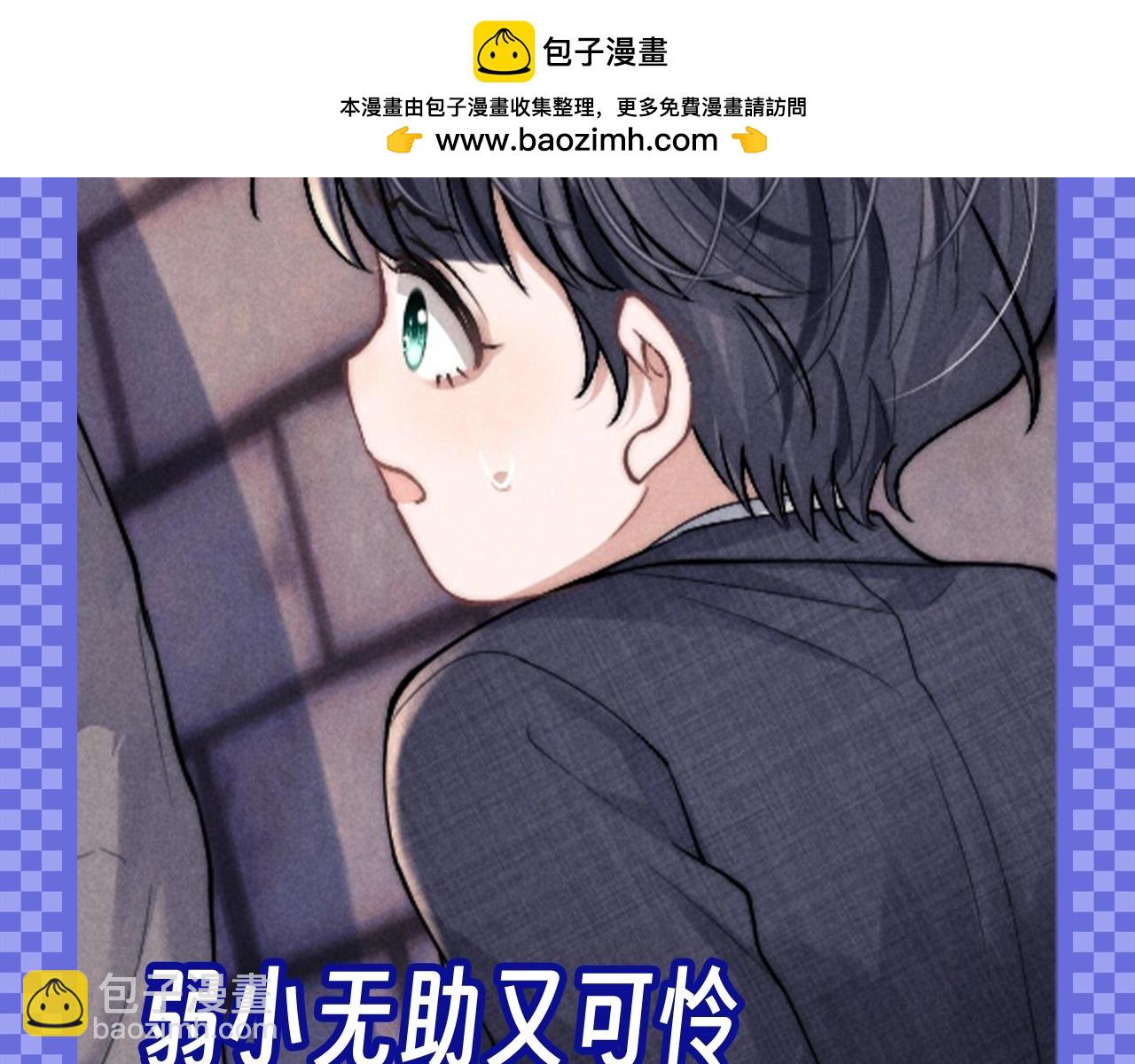 第57期 整活企划：表情包不定期掉落-第154话