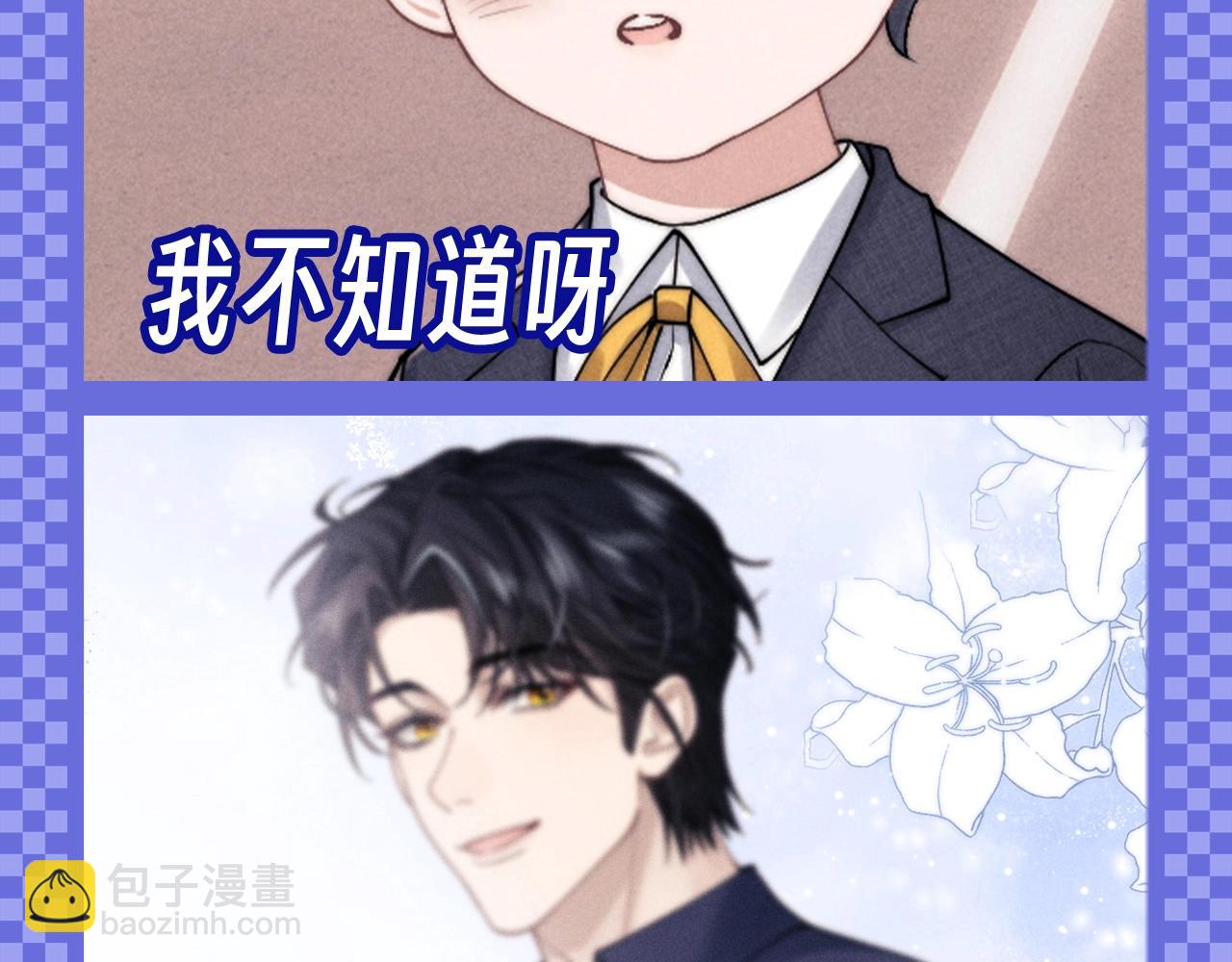第57期 整活企划：表情包不定期掉落-第154话