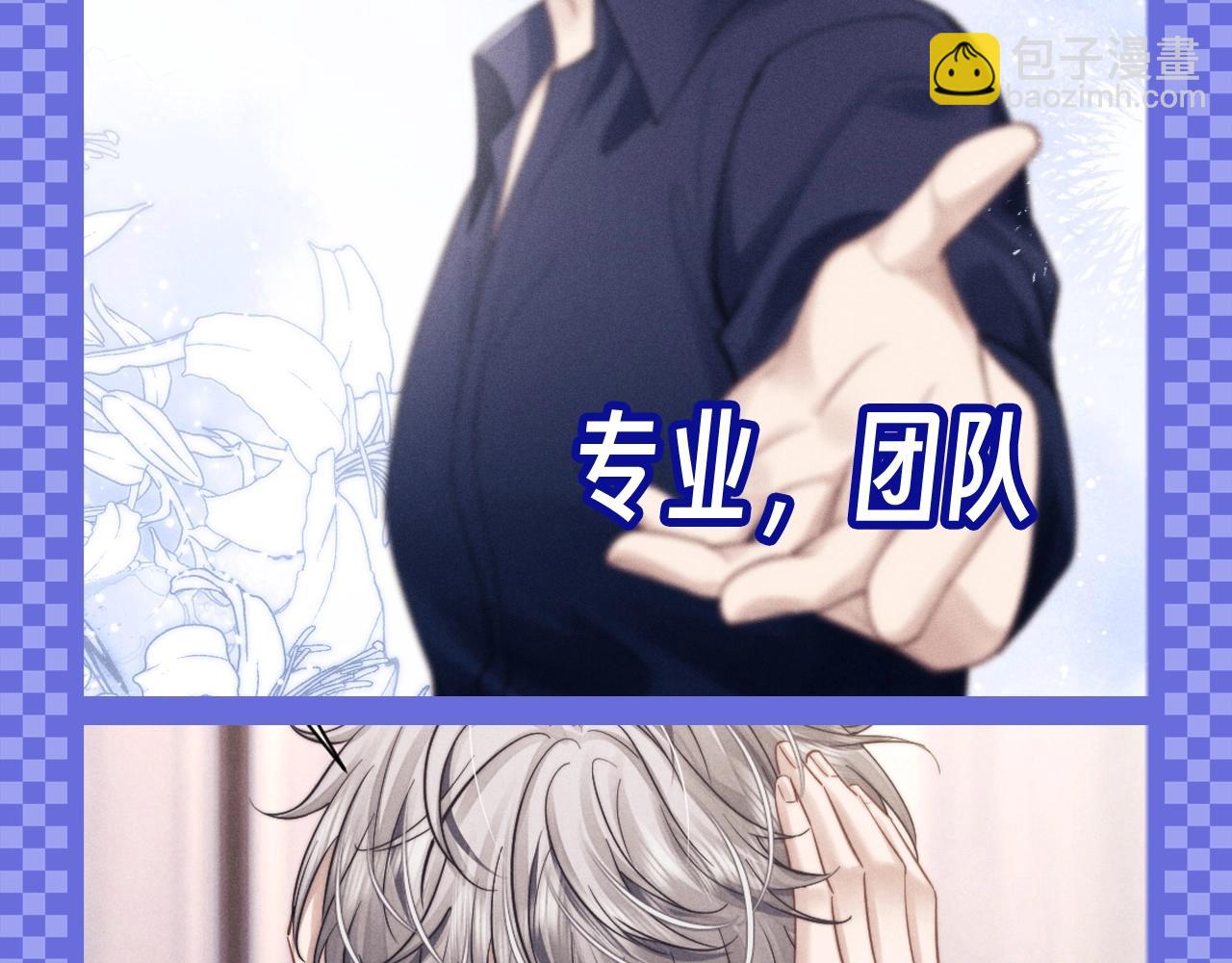 第57期 整活企划：表情包不定期掉落-第154话