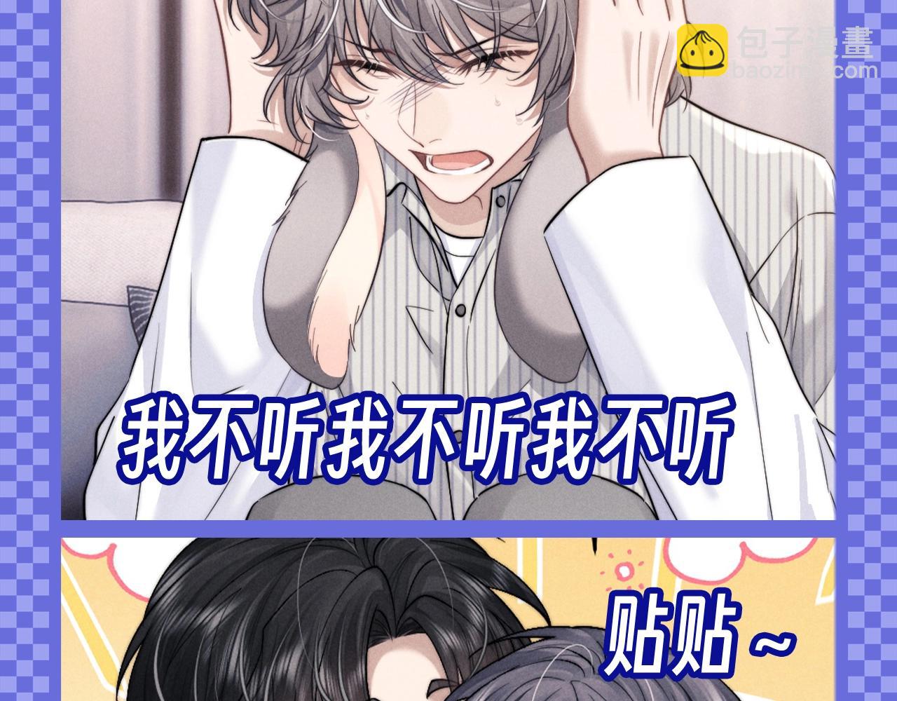 第57期 整活企划：表情包不定期掉落-第154话