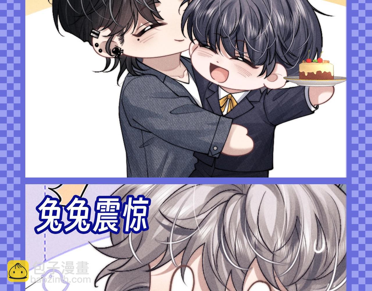 第57期 整活企划：表情包不定期掉落-第154话