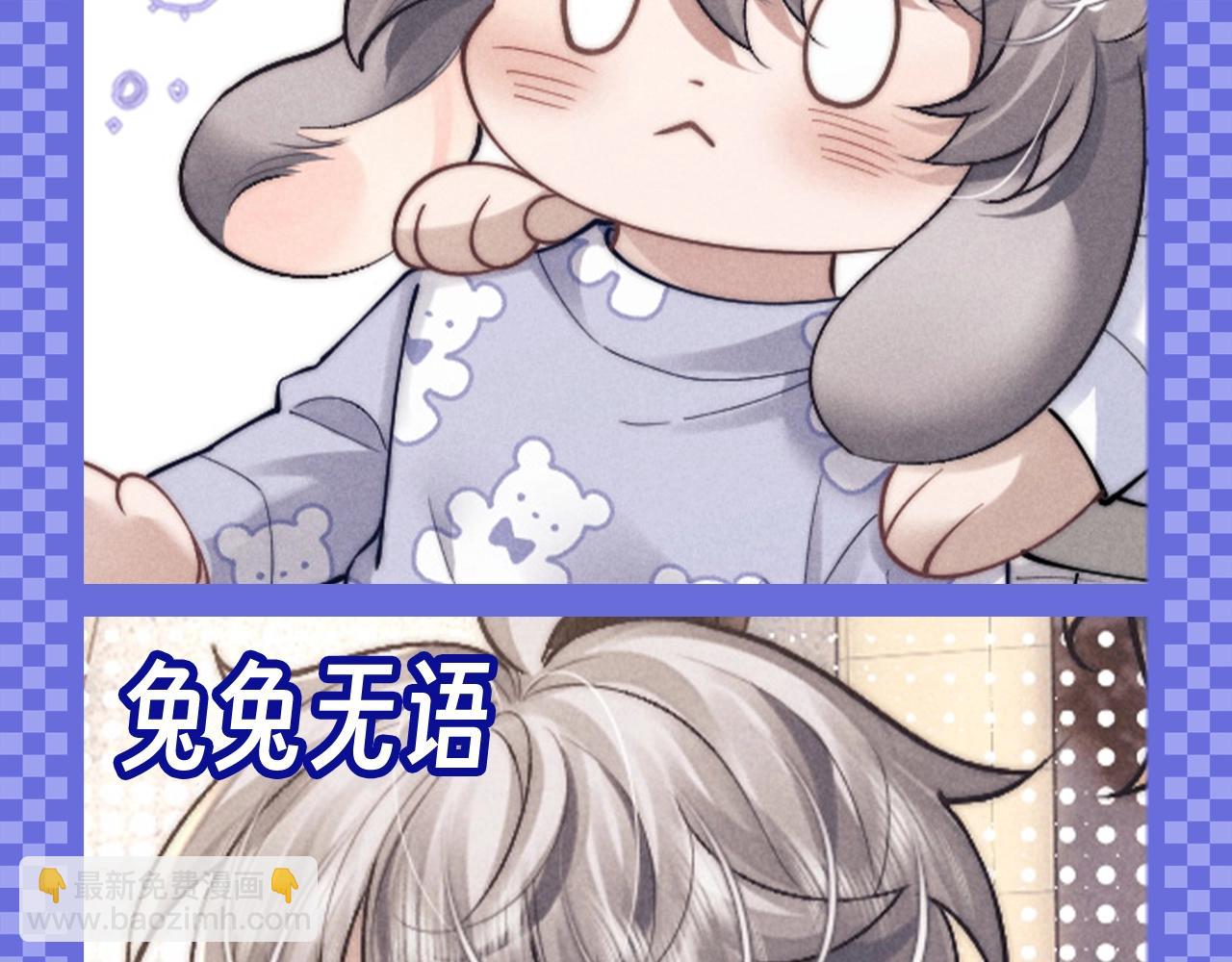 第57期 整活企划：表情包不定期掉落-第154话