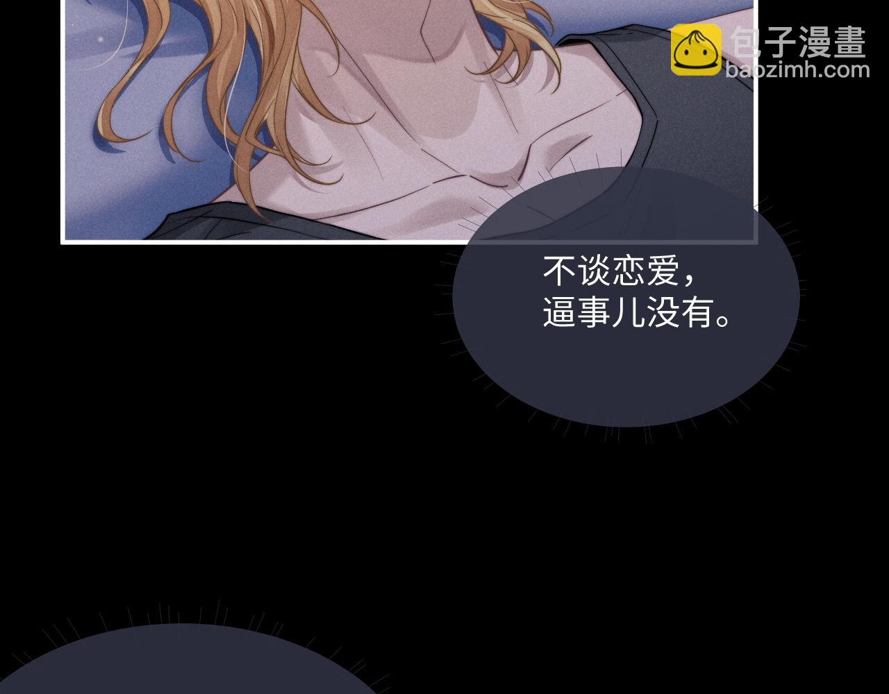 第91话(1/2)-第156话