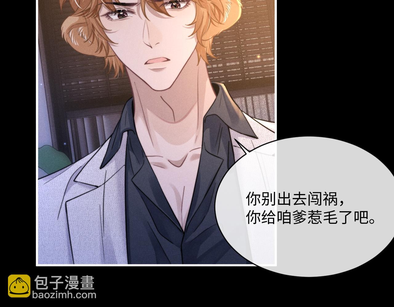 第91话(1/2)-第156话