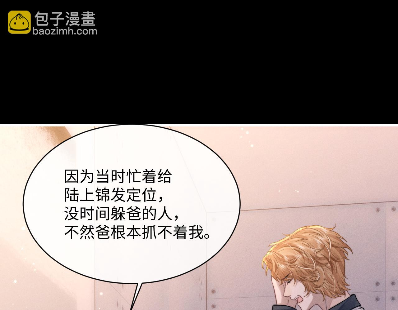 第91话(1/2)-第156话