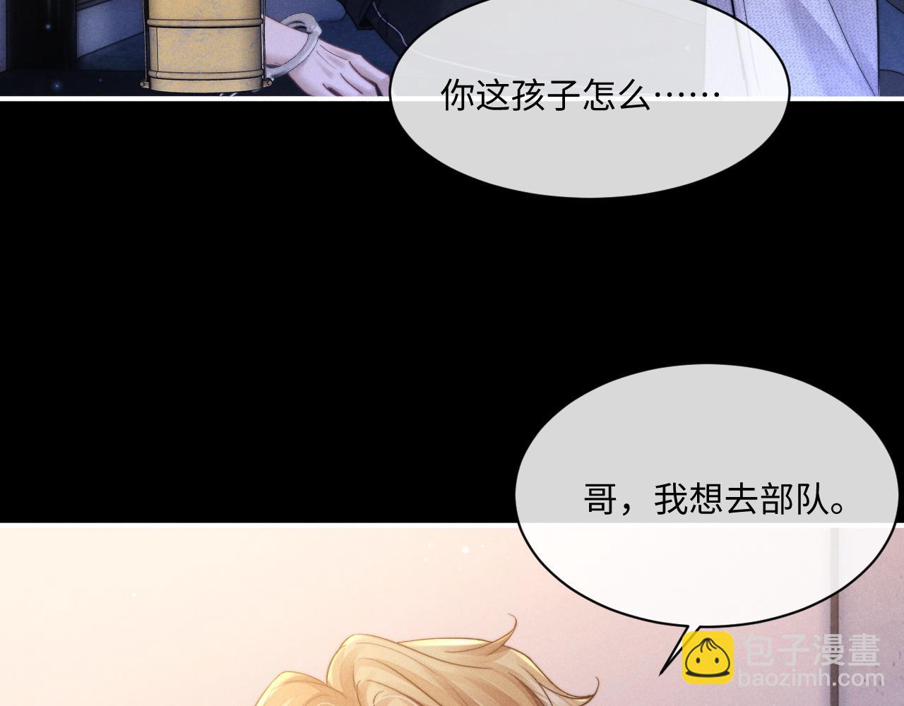 第91话(1/2)-第156话
