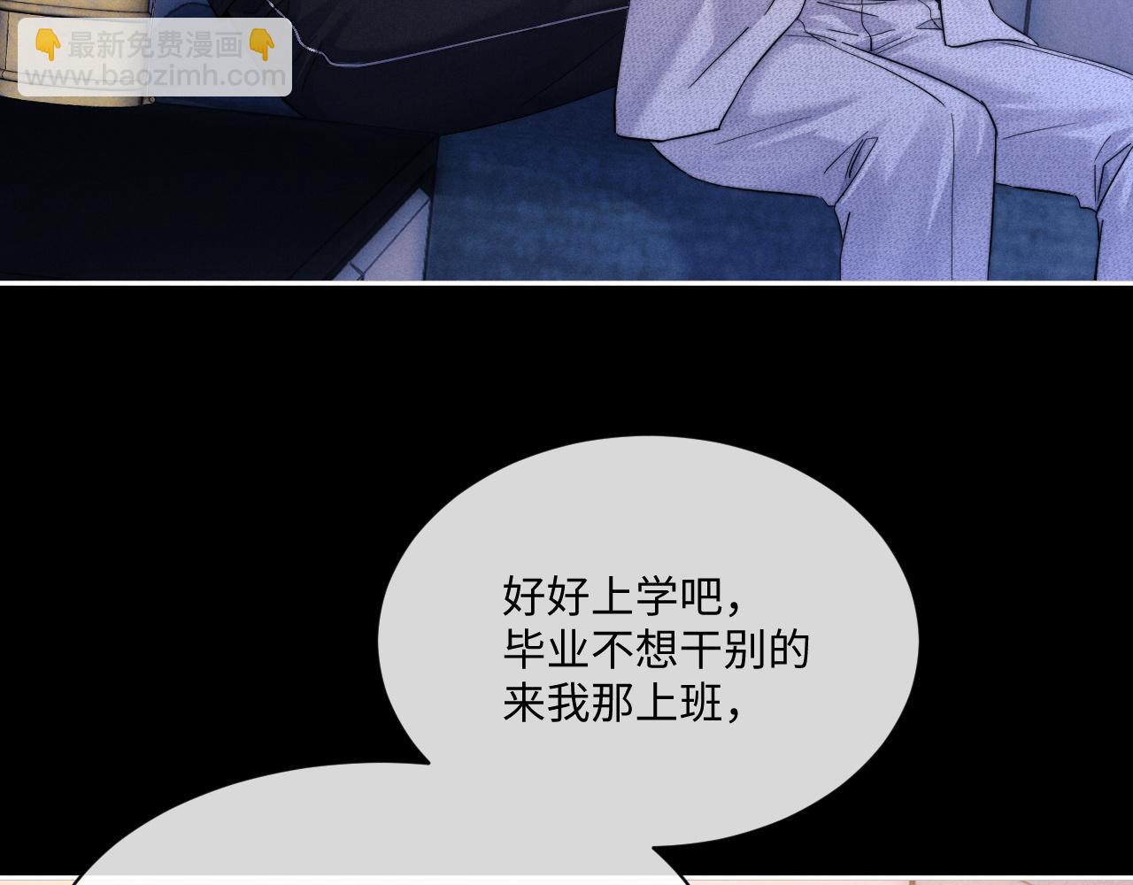 第91话(1/2)-第156话