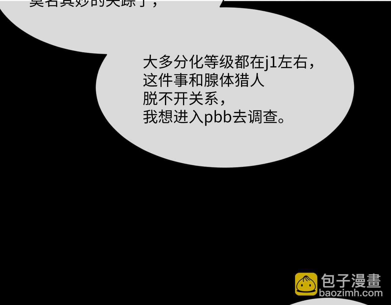 第91话(1/2)-第156话