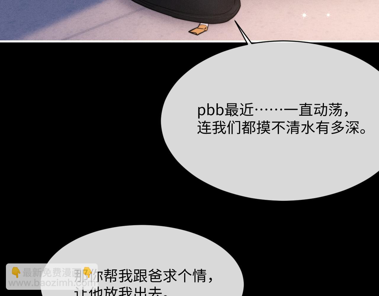 第91话(1/2)-第156话