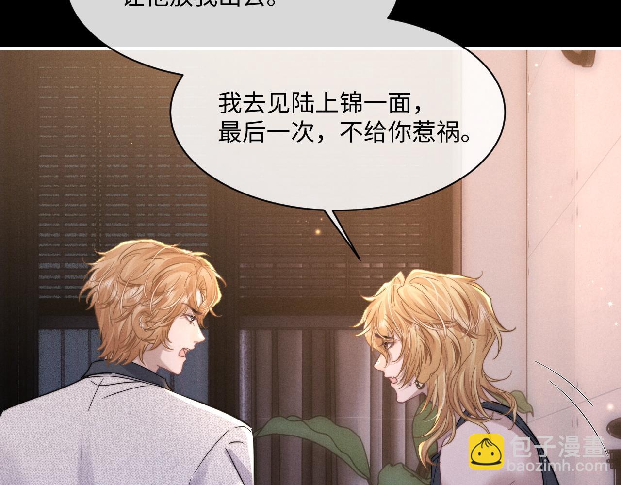 第91话(1/2)-第156话