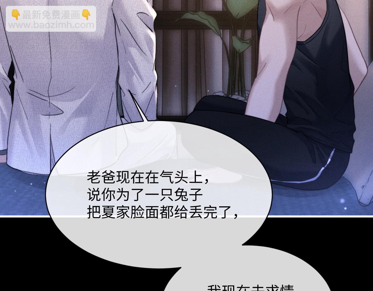 第91话(1/2)-第156话