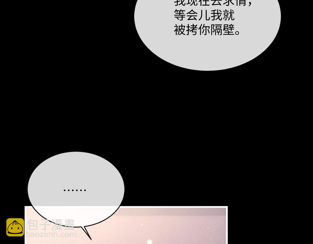第91话(1/2)-第156话