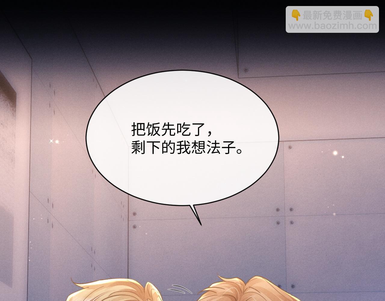 第91话(1/2)-第156话