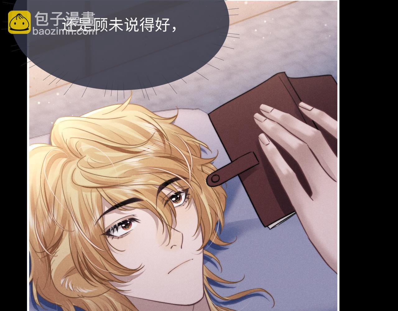 第91话(1/2)-第156话