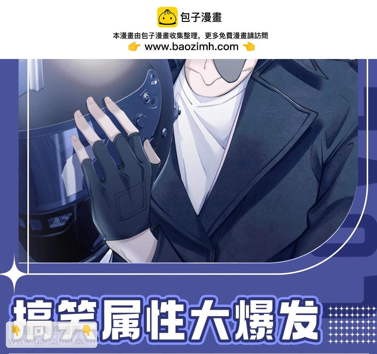 第63期 搞点事：陆上锦！放下那个小兔子让我来！-第158话
