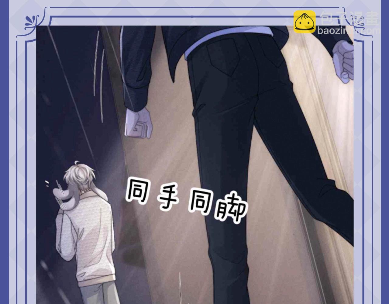 第63期 搞点事：陆上锦！放下那个小兔子让我来！-第158话