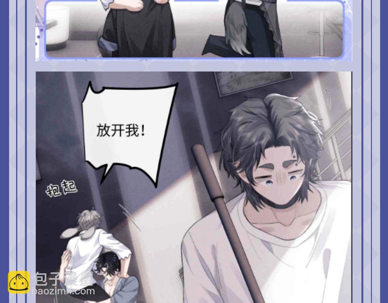 第63期 搞点事：陆上锦！放下那个小兔子让我来！-第158话