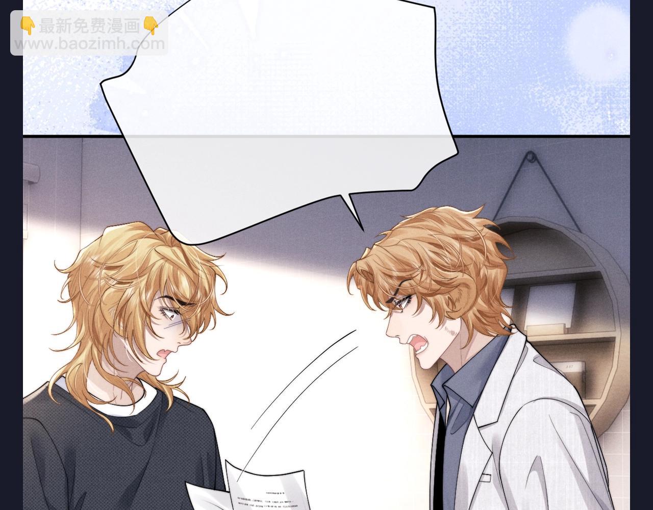 第62期 整活企划：新的填词小游戏来啦！-第166话