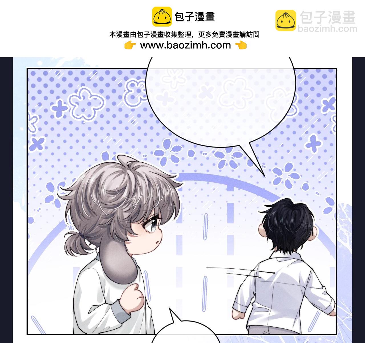 第62期 整活企划：新的填词小游戏来啦！-第166话