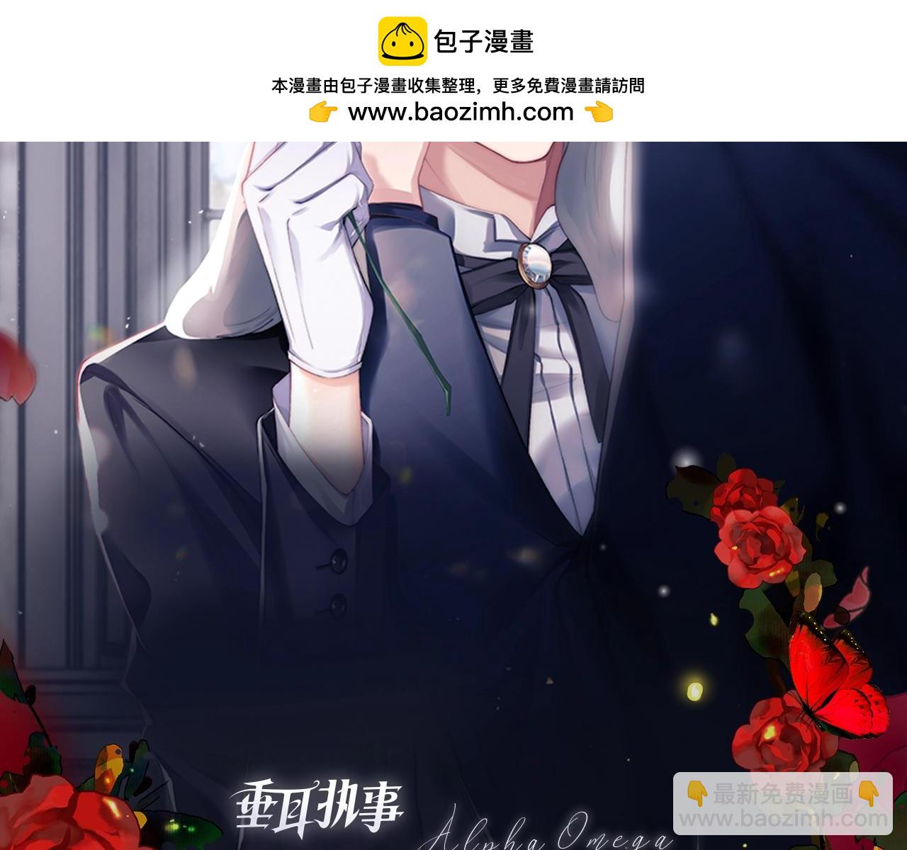 第62期 整活企划：新的填词小游戏来啦！-第166话