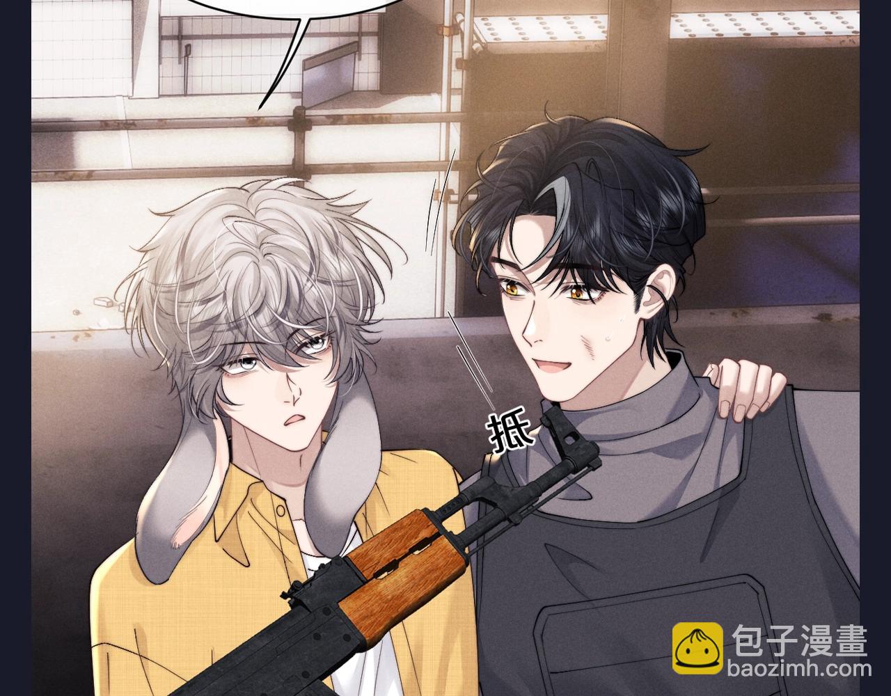 第62期 整活企划：新的填词小游戏来啦！-第166话