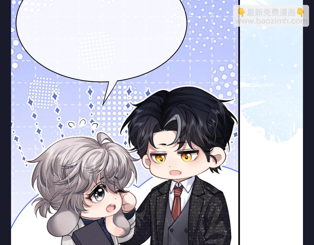 第62期 整活企划：新的填词小游戏来啦！-第166话