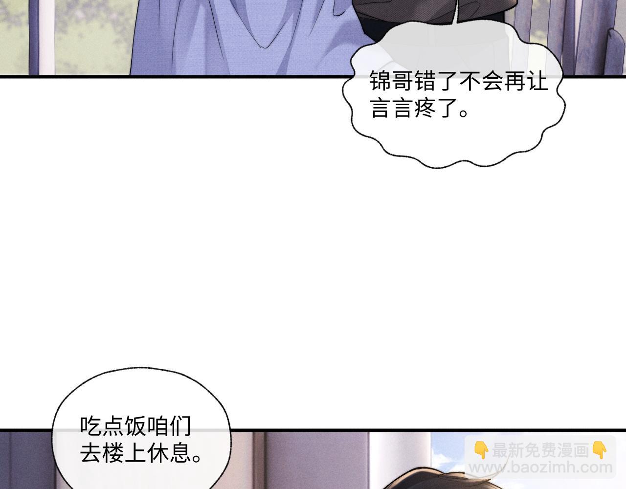 第93话(1/3)-第162话
