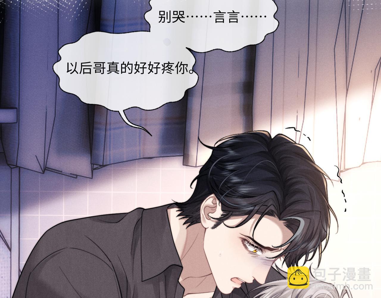 第95话(1/2)-第168话