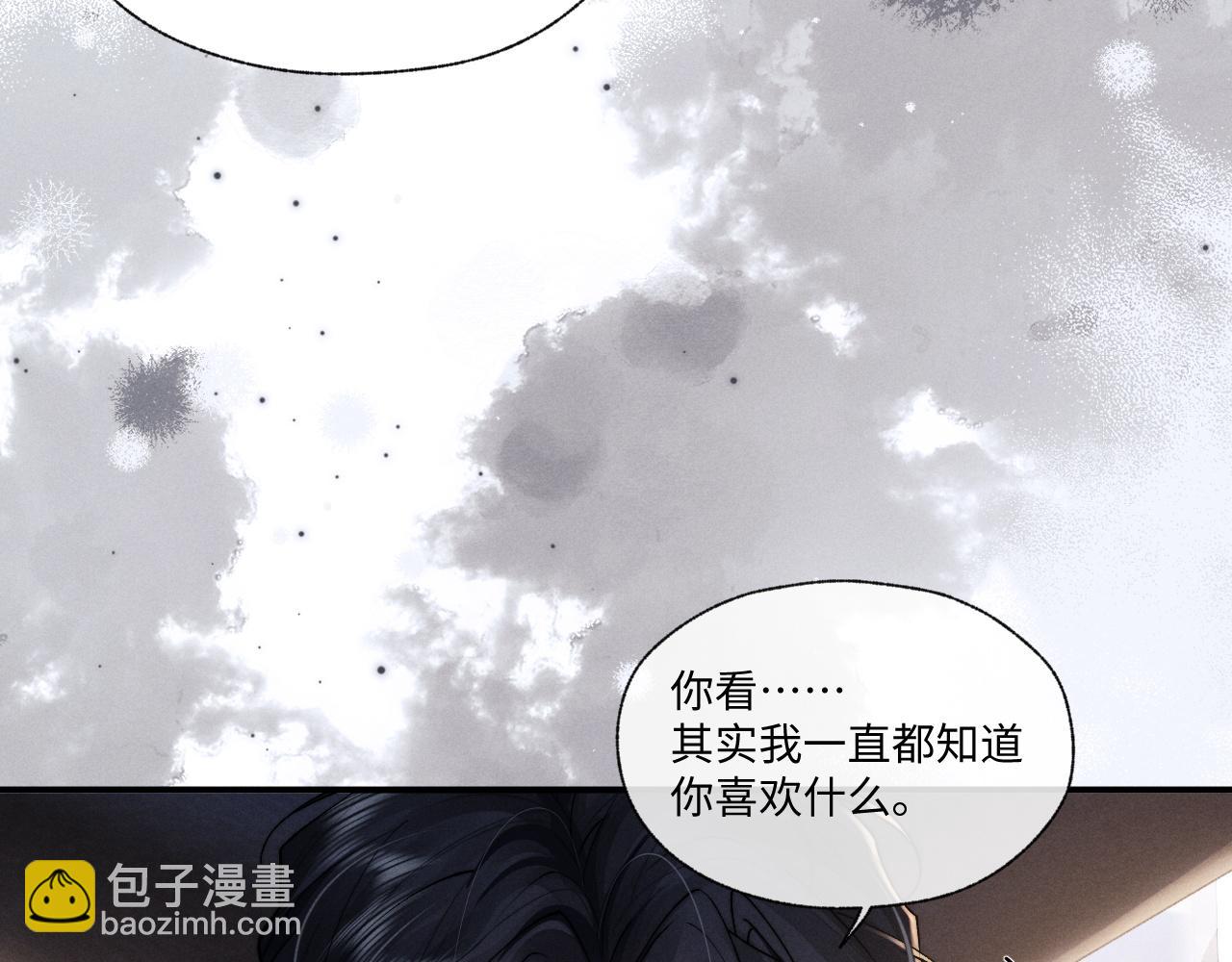 第95话(1/2)-第168话