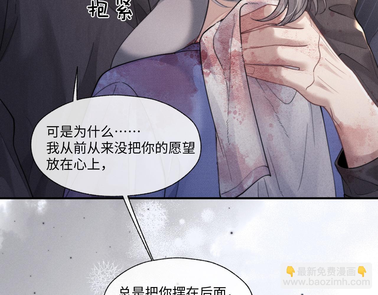 第95话(1/2)-第168话