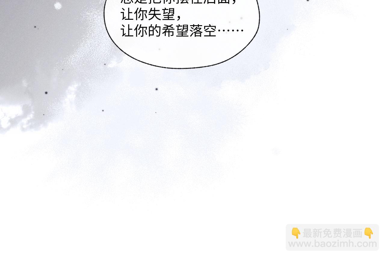 第95话(1/2)-第168话