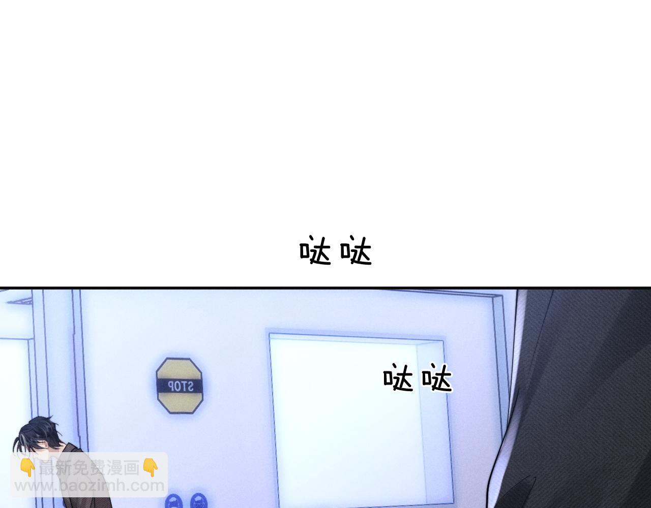 第97话(1/2)-第170话