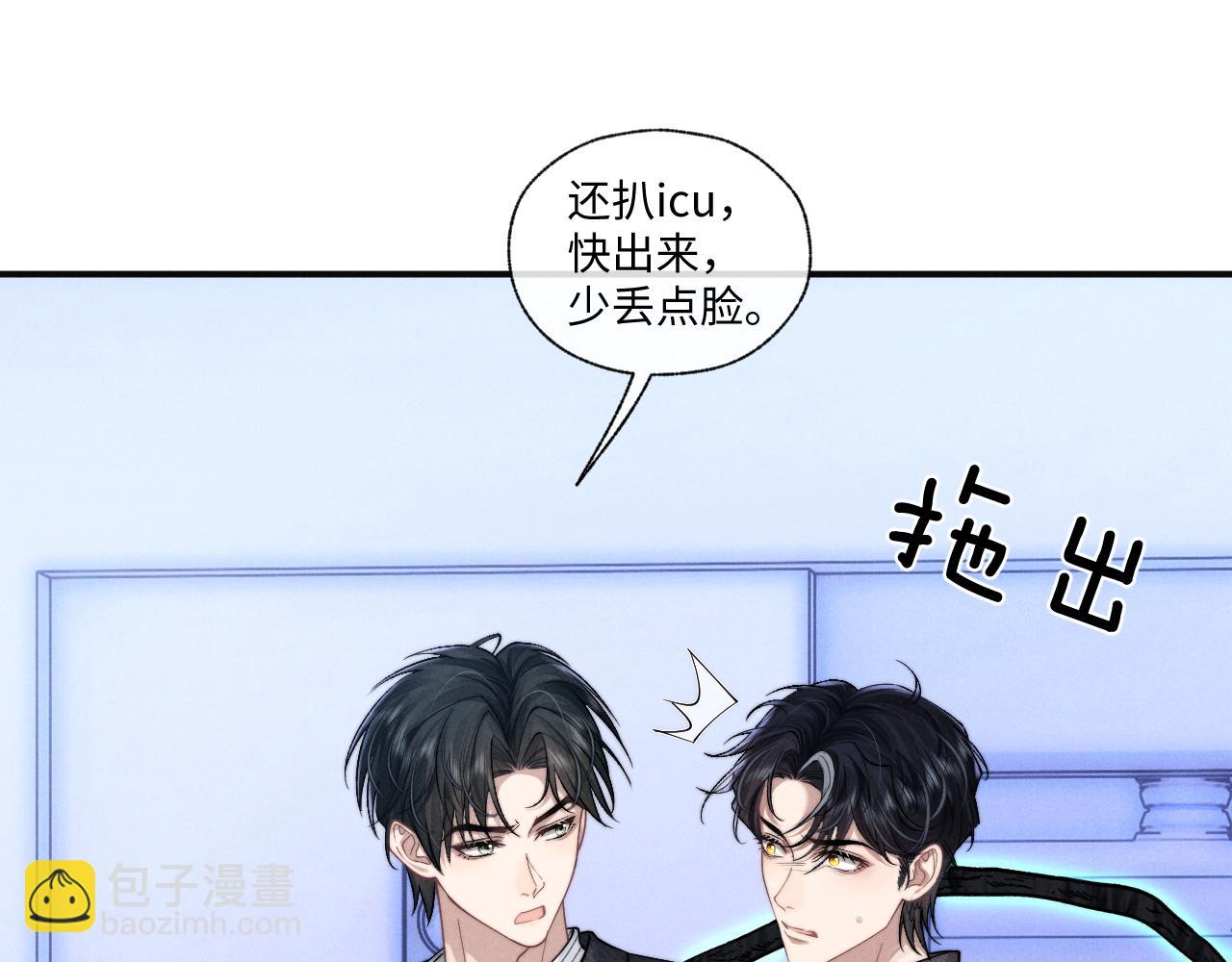 第97话(1/2)-第170话