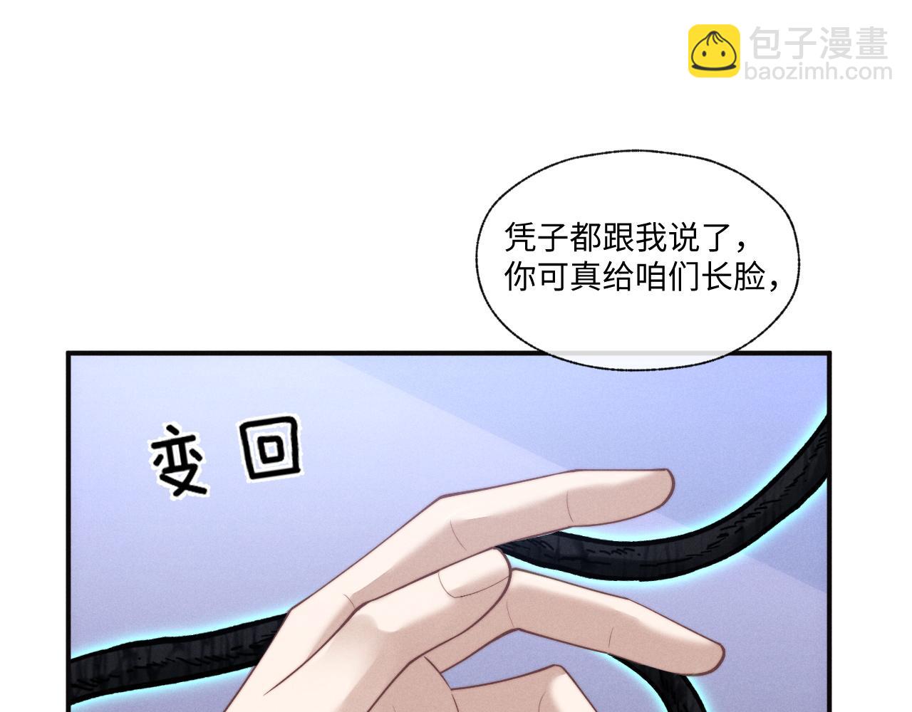 第97话(1/2)-第170话