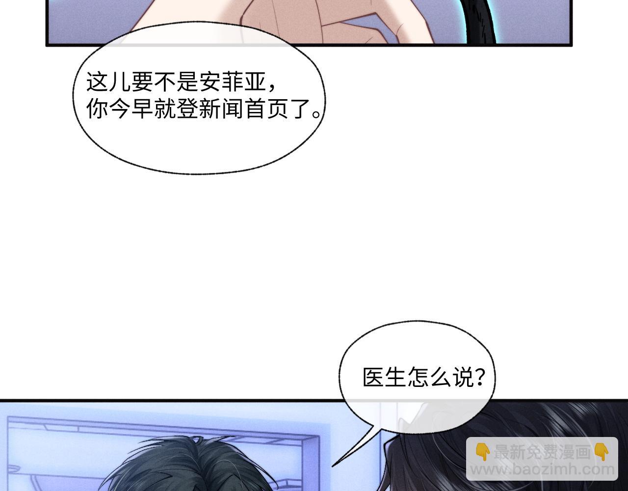 第97话(1/2)-第170话