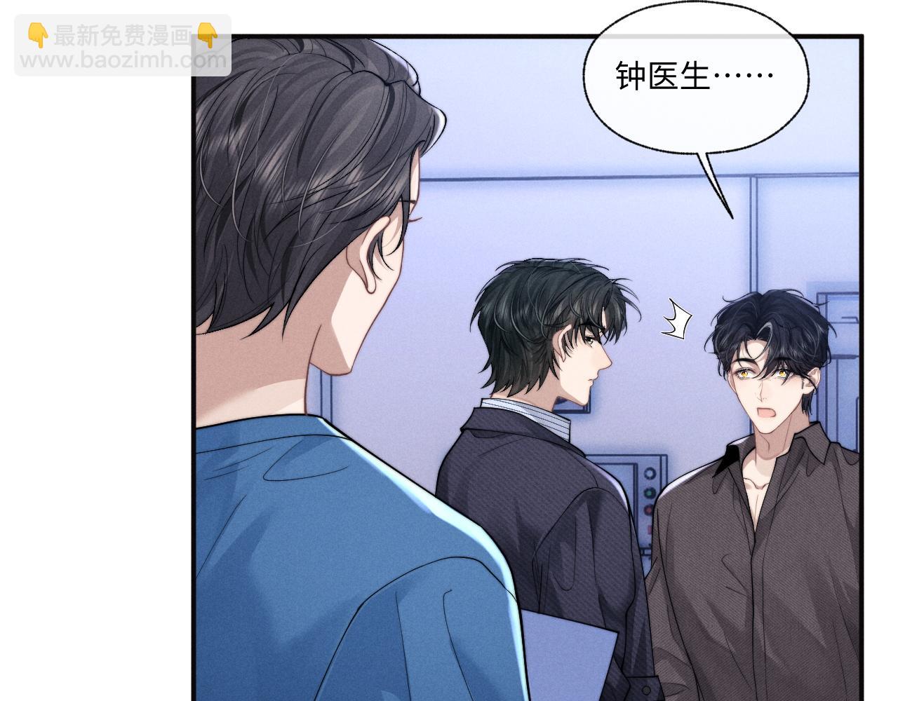 第97话(1/2)-第170话