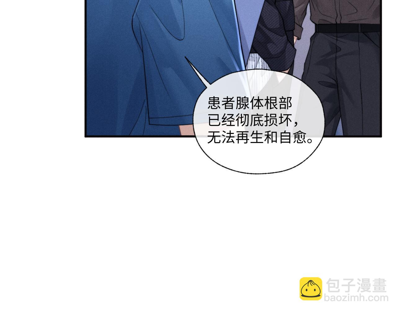 第97话(1/2)-第170话